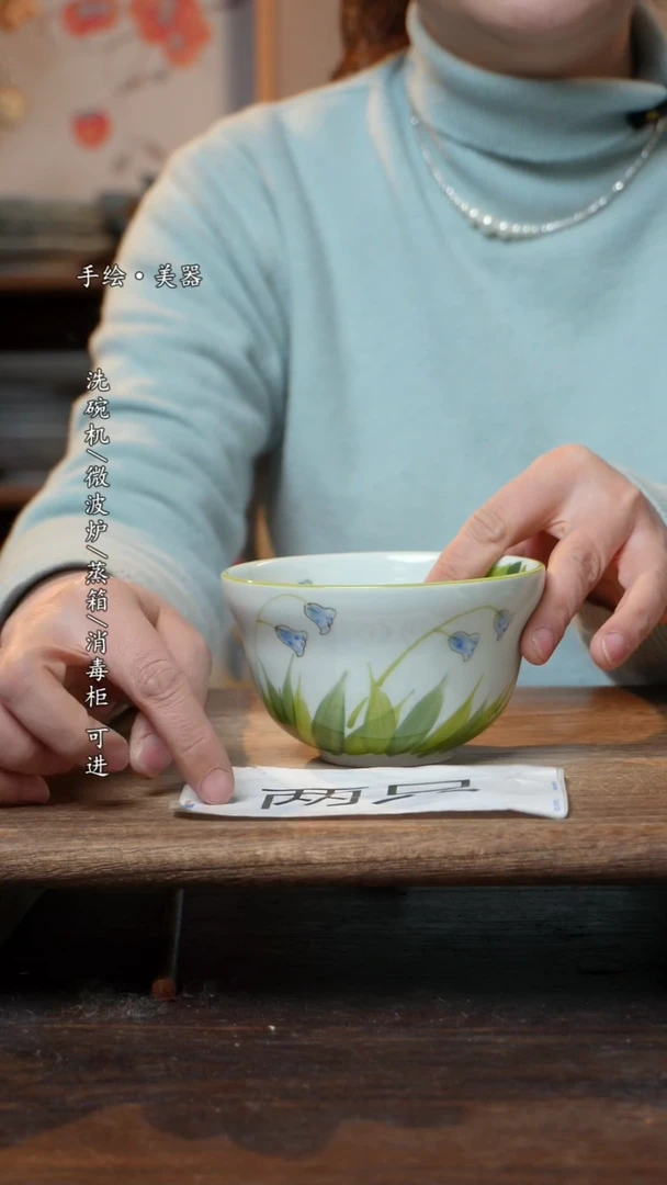 【闪购商品】钛合金福利  高温釉下彩手工手绘