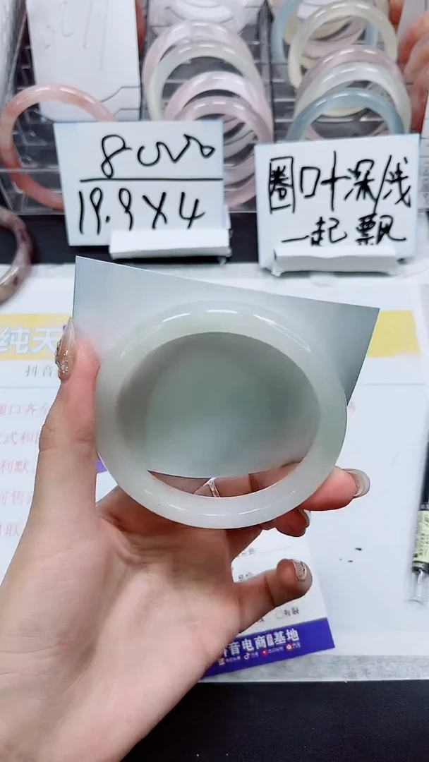 【闪购商品】石英质玉手镯未镶嵌A132-64/65