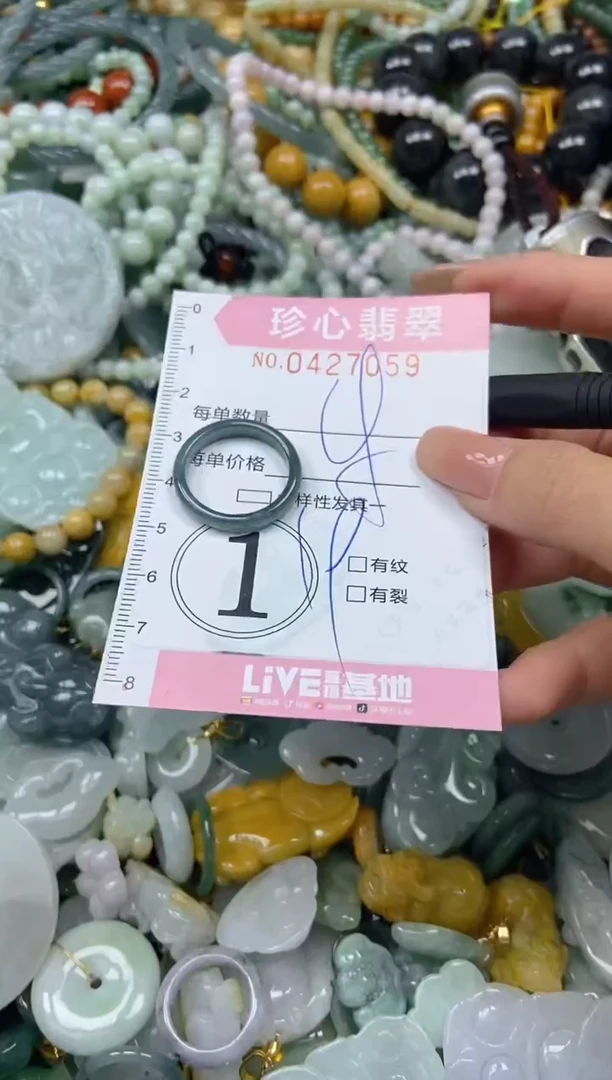 颈饰未镶嵌翡翠闪购0427059