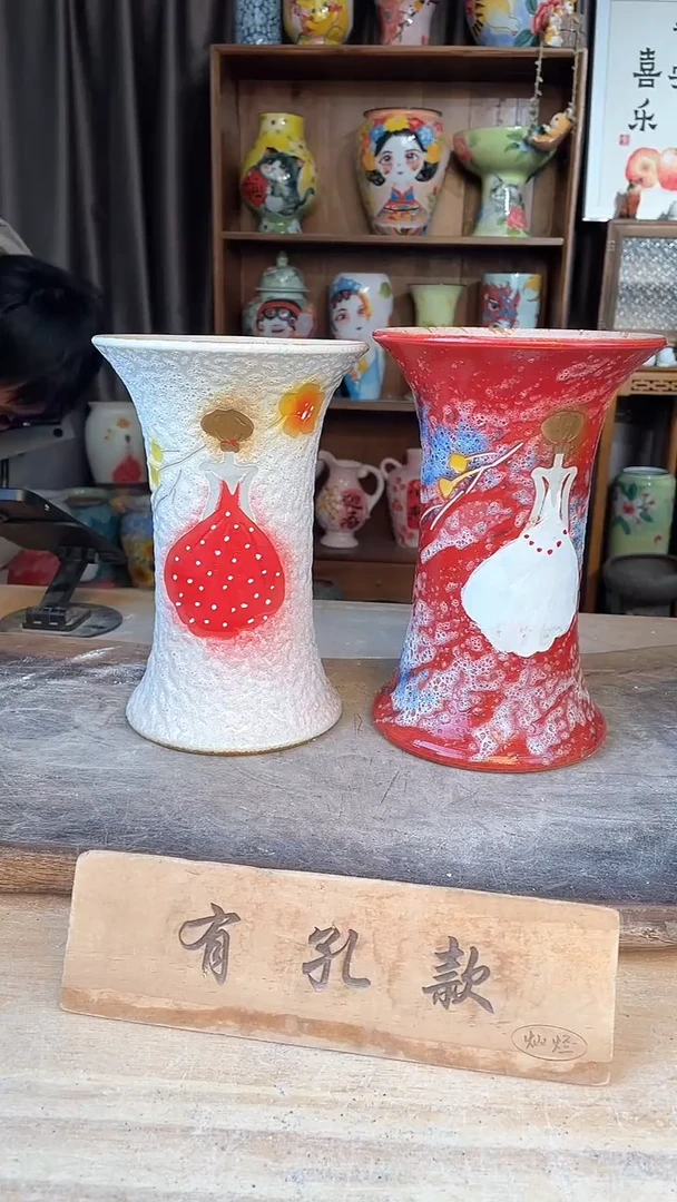 【闪购商品】摆件8-262口15高22    二个