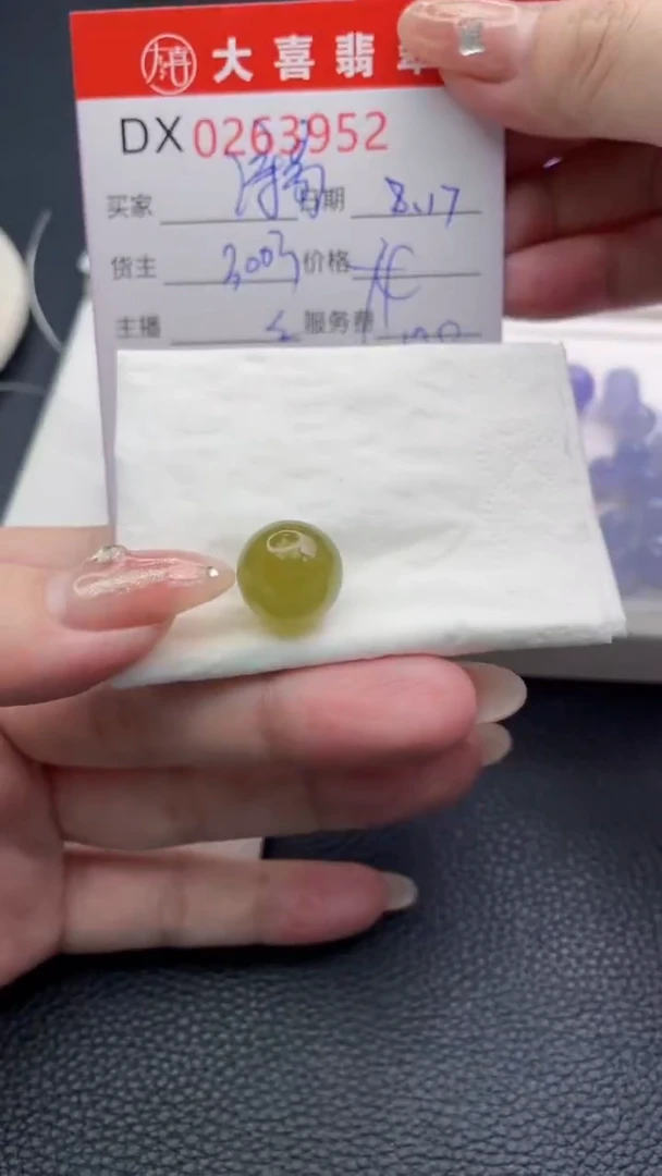 定制翡翠未镶嵌涛*3952