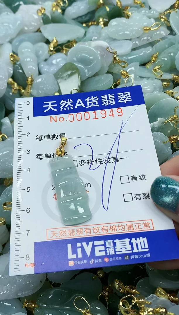 未镶嵌挂件翡翠纯天然a货翡翠