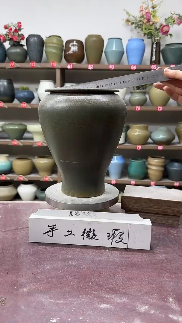 【闪购商品】陶瓷6-高25口13瑕