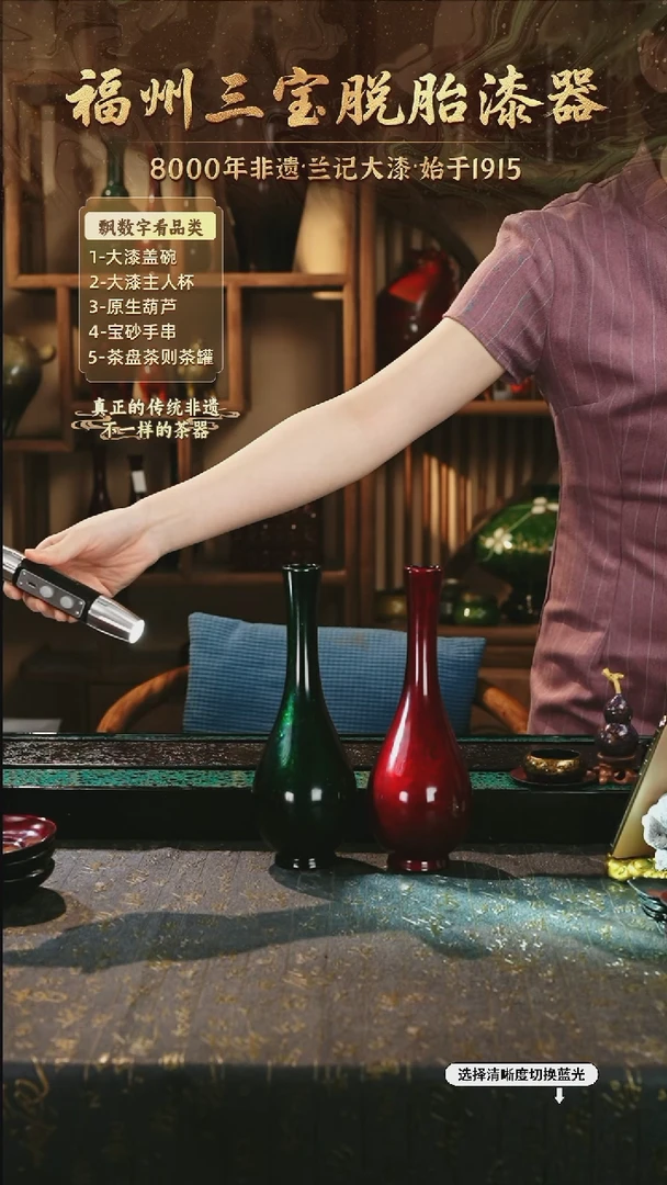 兰记手工漆器-一物一拍 以商品图片为主