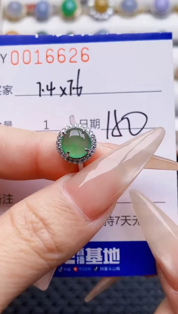 银S925镶嵌戒指翡翠6626