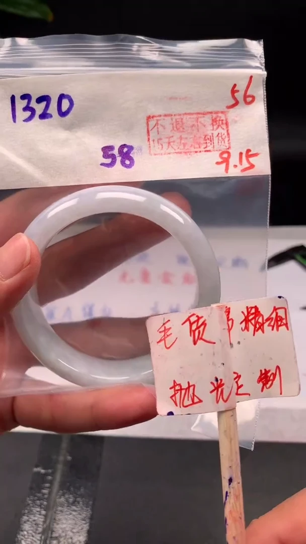 未镶嵌定制翡翠拍一发一56