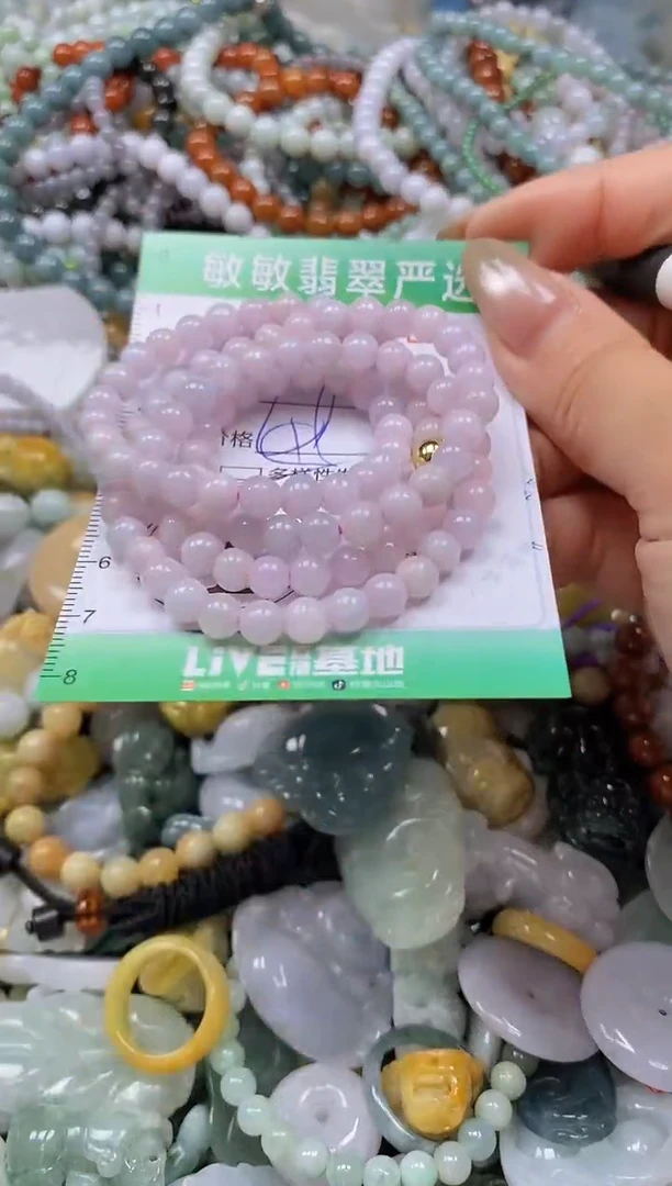 颈饰未镶嵌翡翠闪购0338302多样性发其一
