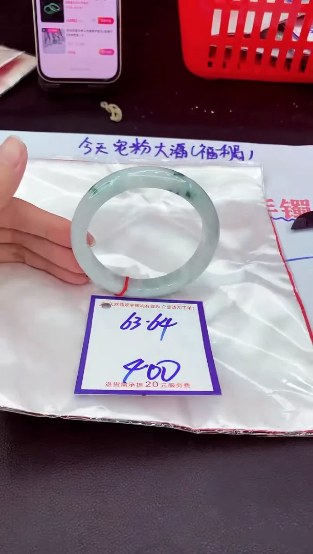 未镶嵌手镯翡翠11111111