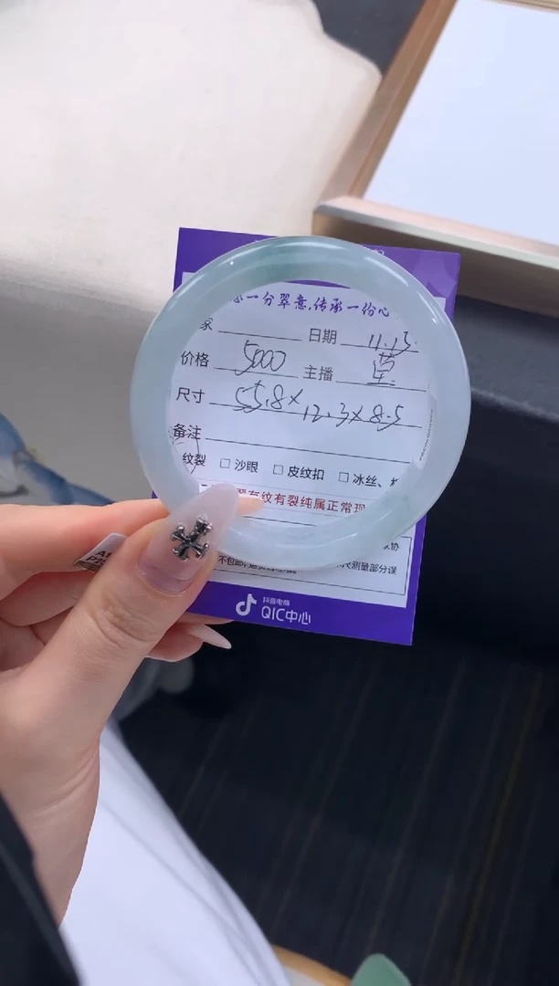未镶嵌手镯翡翠退货需手镯吊牌标签完好