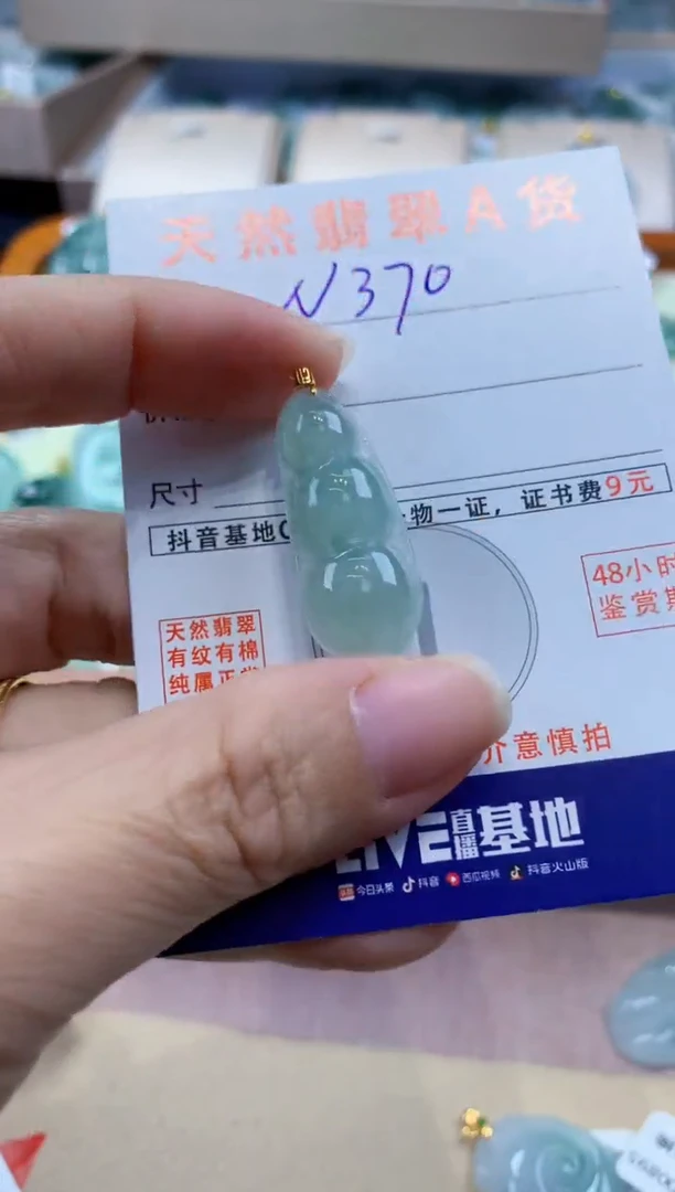 翡翠18K金镶嵌颈饰天然缅甸a货翡翠
