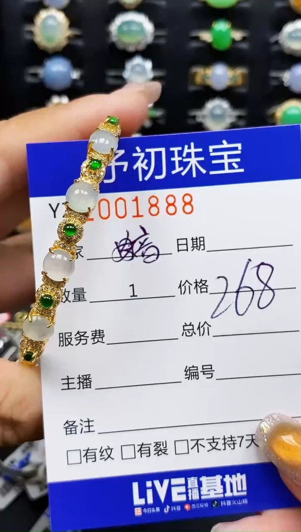银S925镶嵌戒指翡翠暗***螂1888