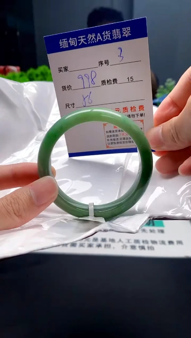 未镶嵌手镯翡翠3缅甸天然A货翡翠需包容瑕疵,介意慎拍