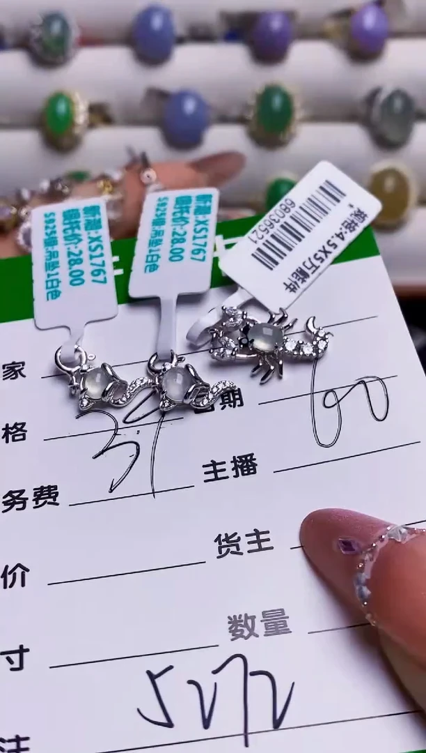 银S925镶嵌戒指翡翠守**天5272