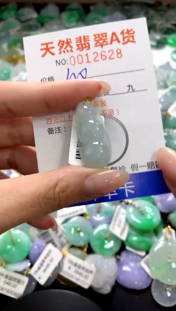 颈饰18K金镶嵌翡翠1