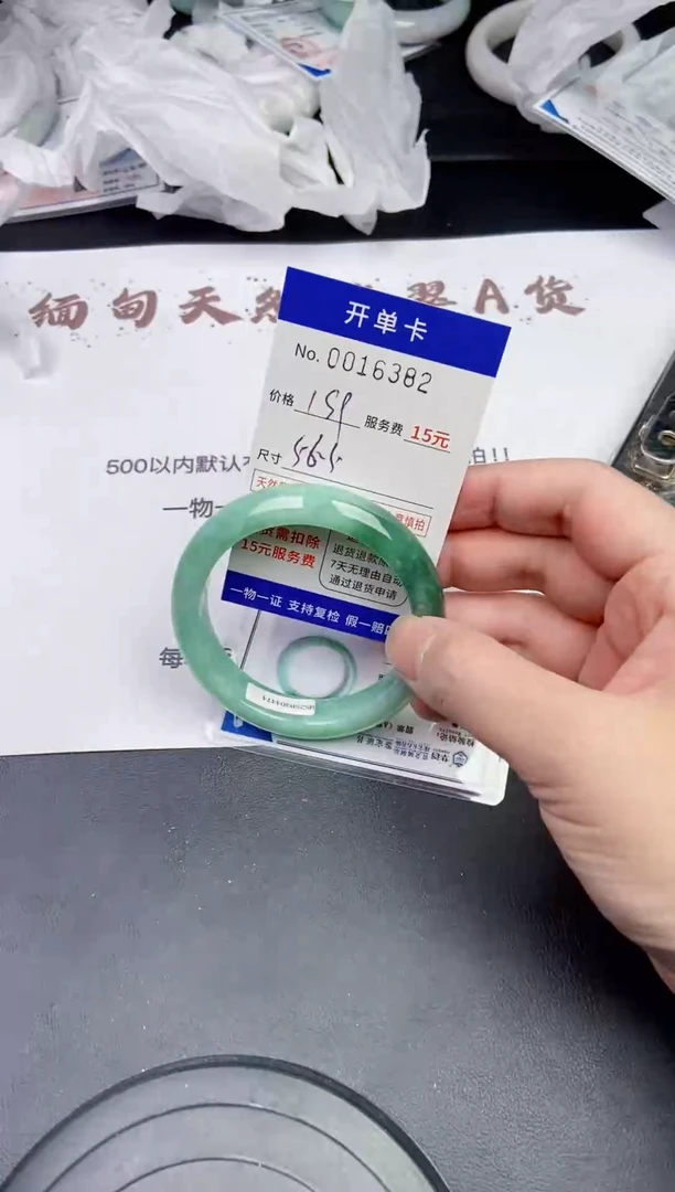 【闪购商品】6382拍哪个发哪个看好再拍