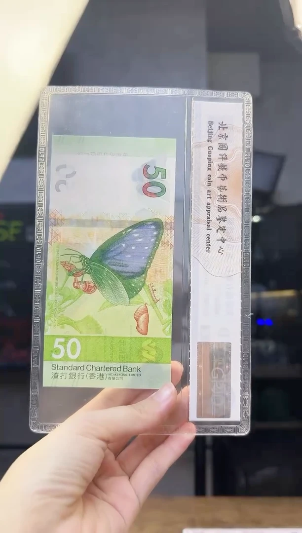 蝴蝶钞单张直播福利