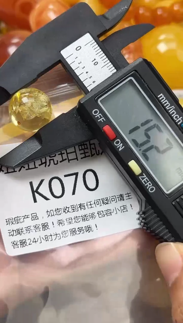 裸石蜜蜡未镶嵌蜜蜡珠子带瑕疵 假一赔万