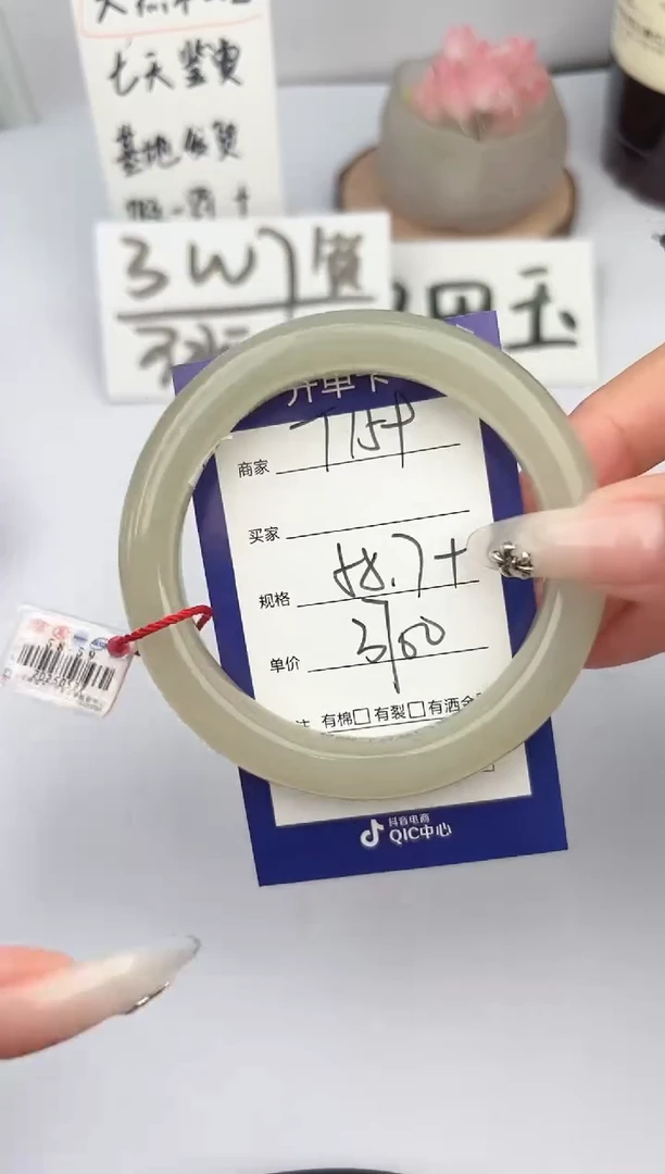 和田玉手镯未镶嵌微色差T159