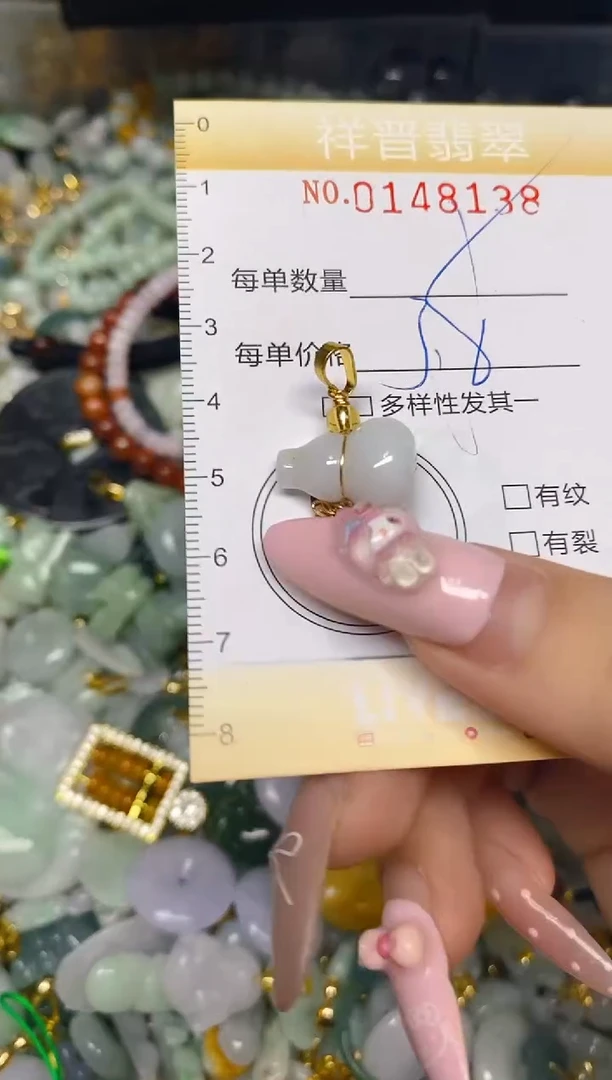 翡翠未镶嵌颈饰闪购0148138