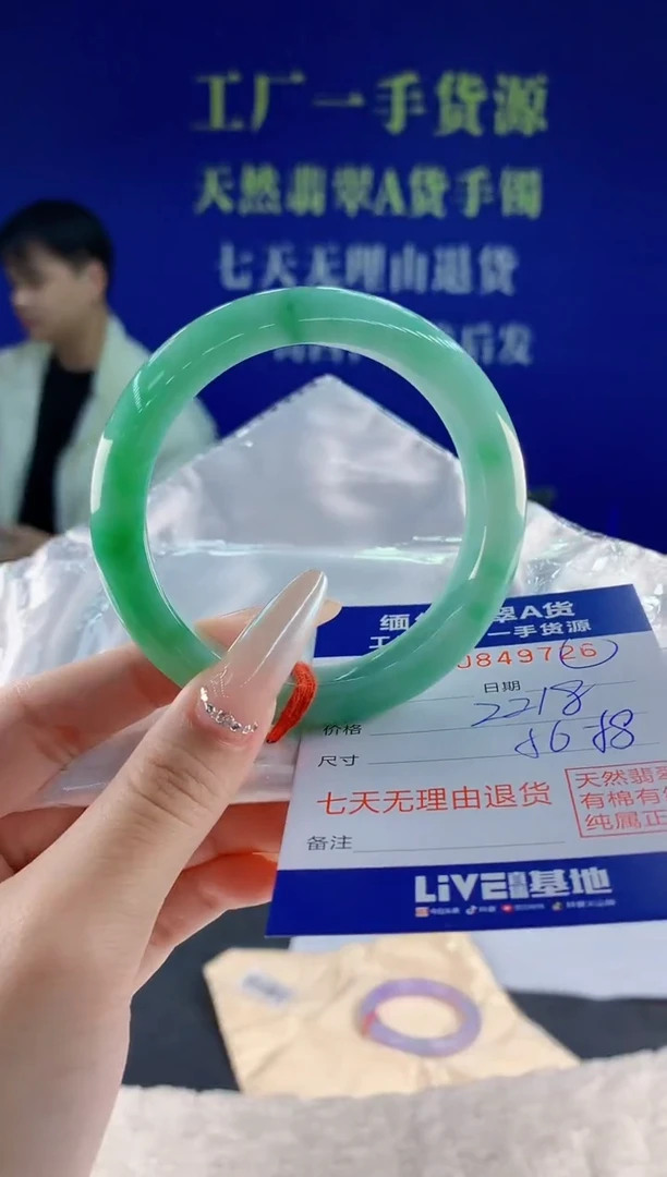 未镶嵌手镯翡翠26