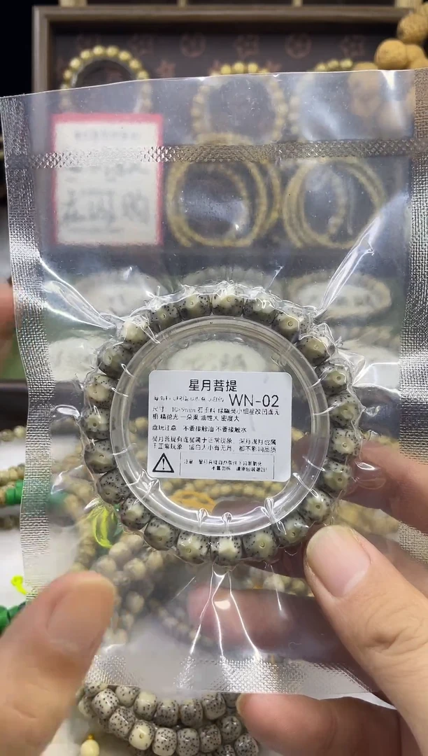 手串星月菩提WN-02 10*9绿幽灵小细星改凹面无相