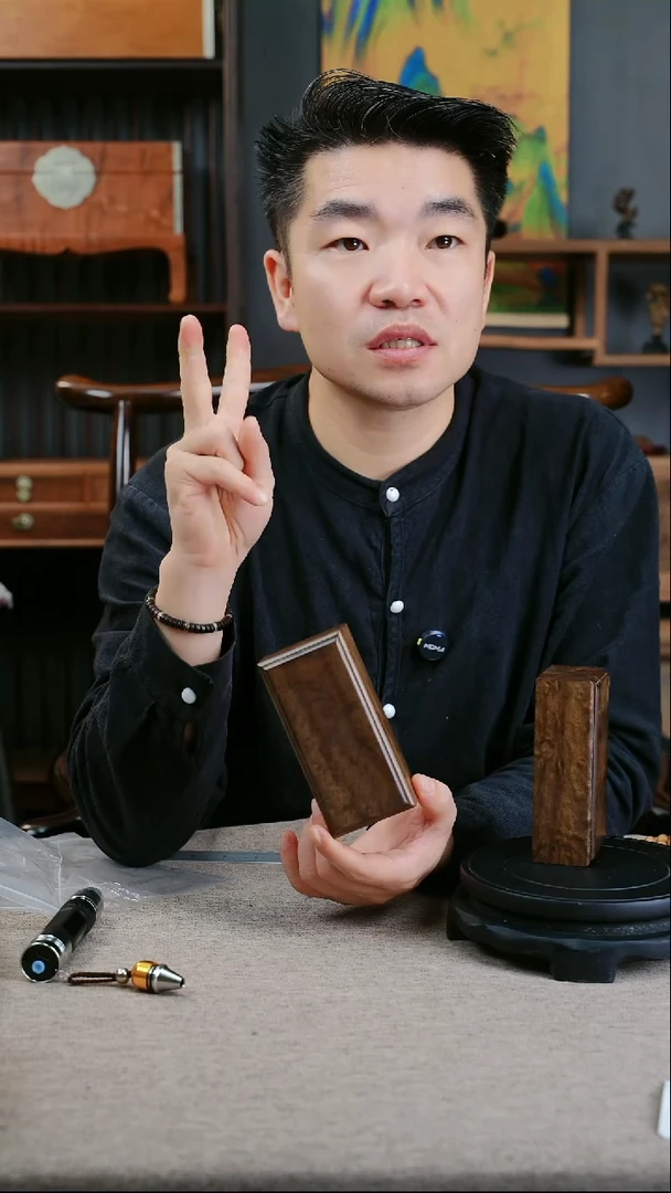 金丝楠三*问金丝楠木黄料龙胆抽拉盒