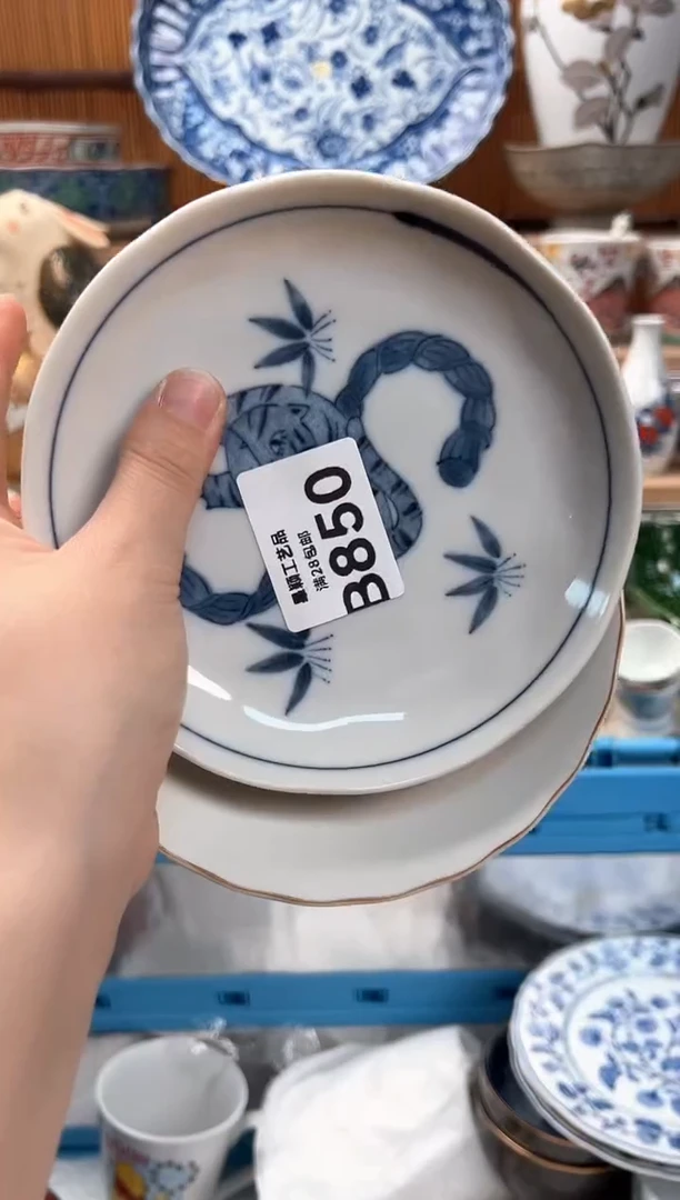 瓷片?*白850B瓷器 茶具 默认微瑕