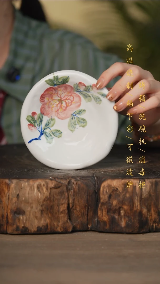 瓷片景德镇高温釉下彩可微波烤箱洗碗机