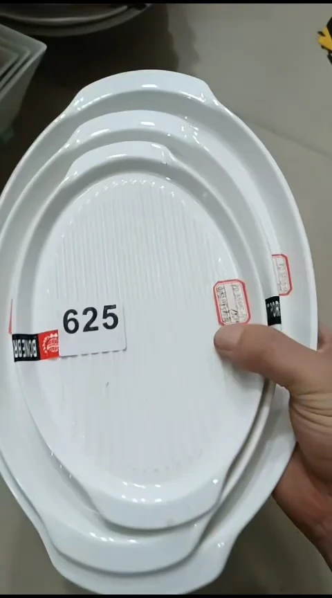 瓷625白色双耳三个装