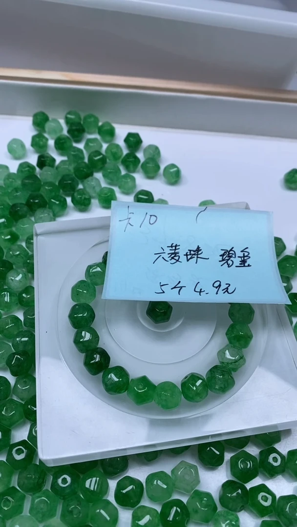 未镶嵌散珠碧玺E72 绿碧玺 六菱珠10mm5个4.9元