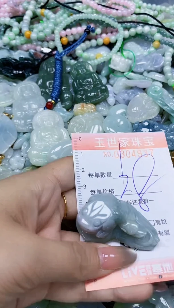 翡翠未镶嵌颈饰闪购0304937