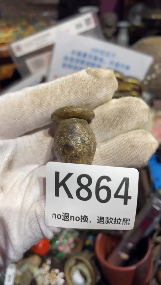 瓷片王*表姐直播所见所得