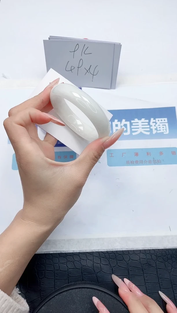 【闪购商品】和田玉手镯未镶嵌N78-60.1