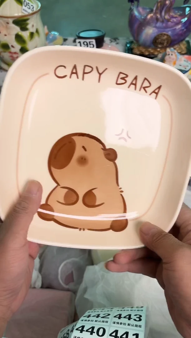 瓷片432默认微瑕15包邮库存1件