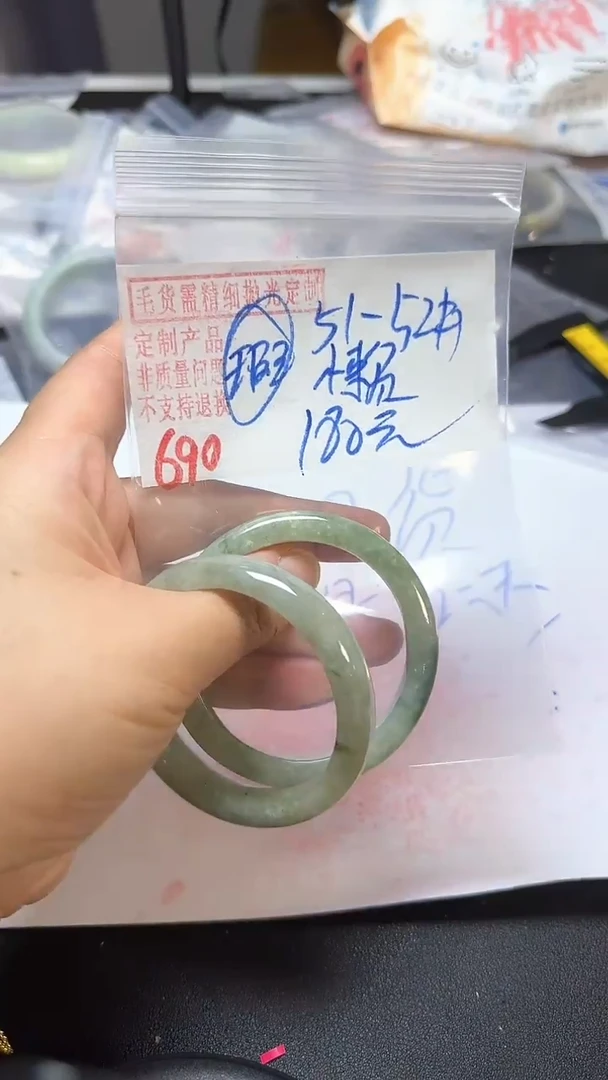 【闪购商品】定制翡翠未镶嵌毛货需精细抛光多样性翡翠690