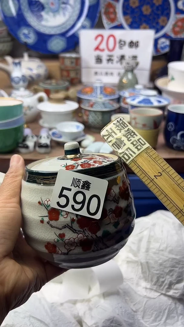 枝**茂顺鑫工艺品店闪购