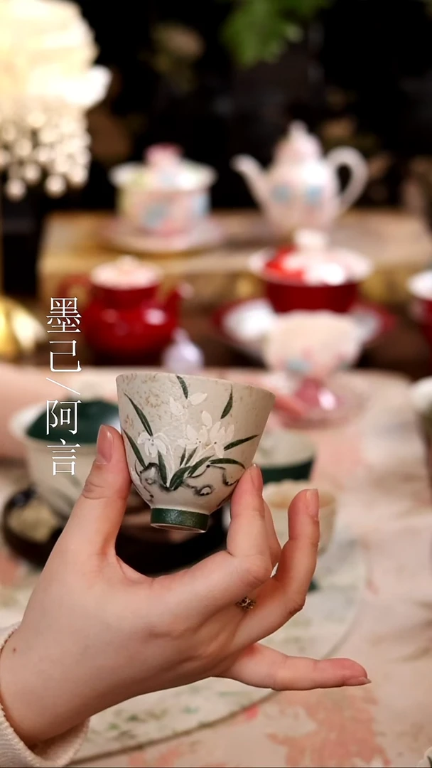 茶杯
