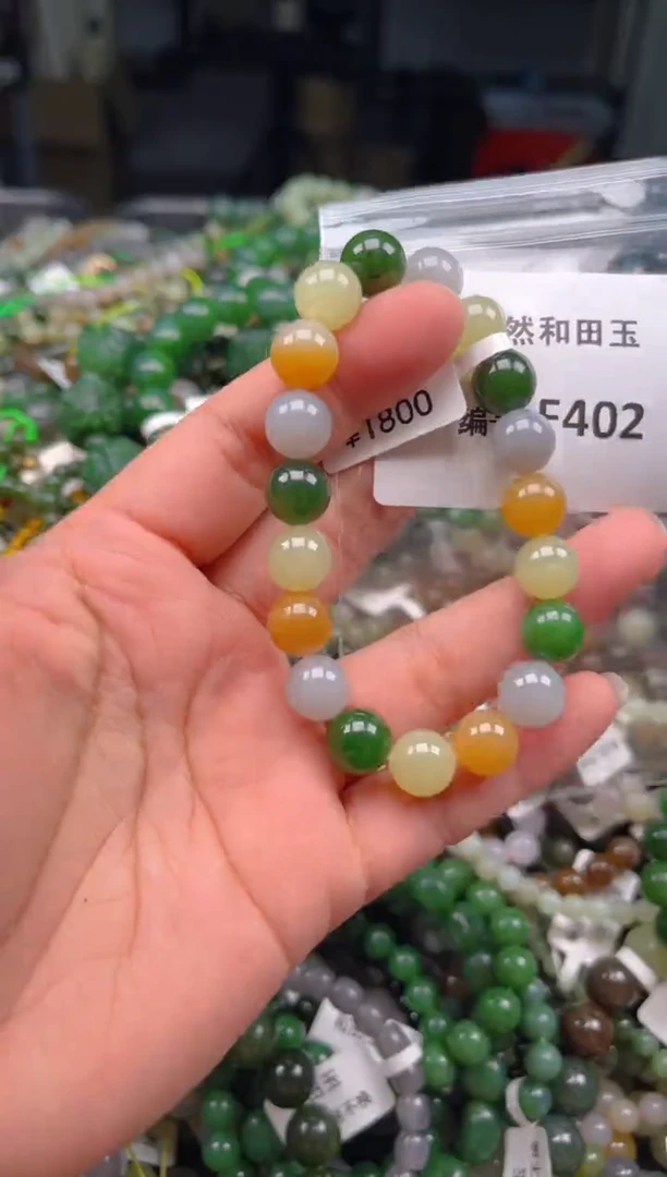 和田玉未镶嵌颈饰1