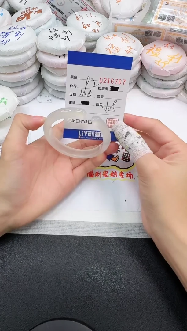 手镯玛瑙/玉髓未镶嵌6767
