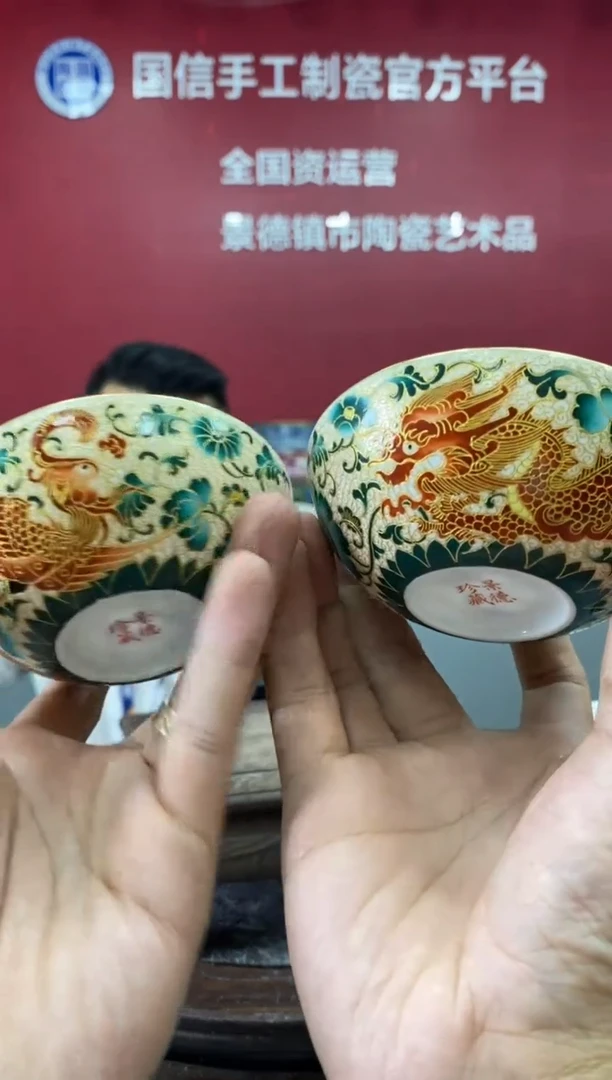 摆件d610景德镇瓷器一对