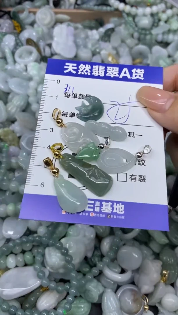 颈饰未镶嵌翡翠天然翡翠A货批量多样性发一件