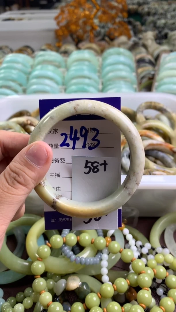 【闪购商品】蛇纹石玉手镯未镶嵌2493