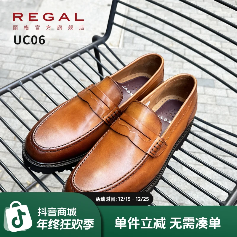REGAL/丽格UC06意大利头层UC系列牛皮简约皮鞋男士超轻舒适一脚蹬