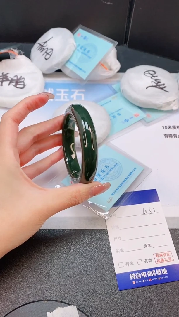 未镶嵌手镯和田玉24L151-55