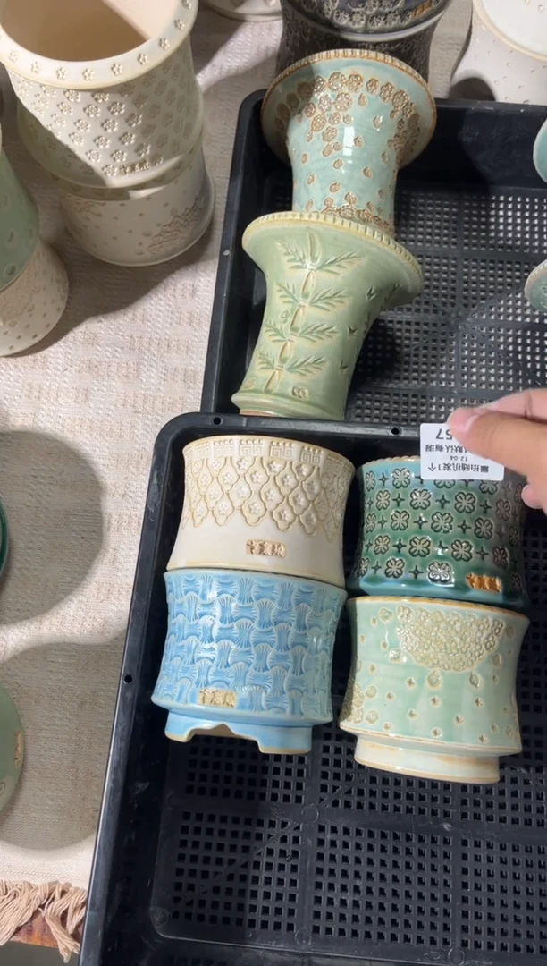 七里烧默认瑕12-5-357-4个