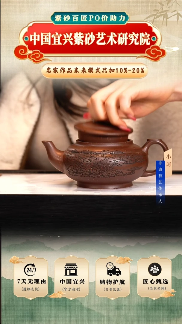 茶壶紫砂陶茶文化潘    紫玉金砂450cc左右