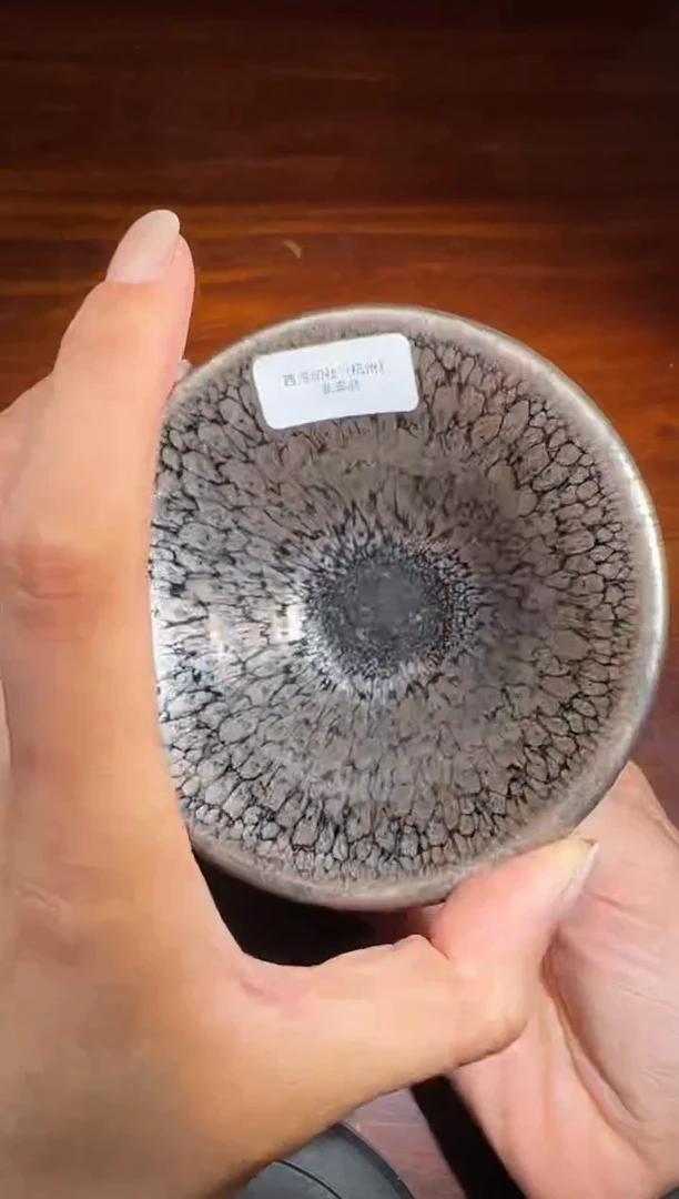【闪购商品】茶盏西泠印社高端收藏32