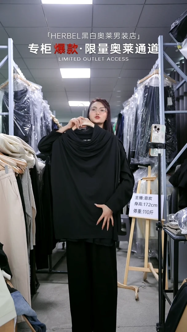 2025黑白男装 孤品打底 L码