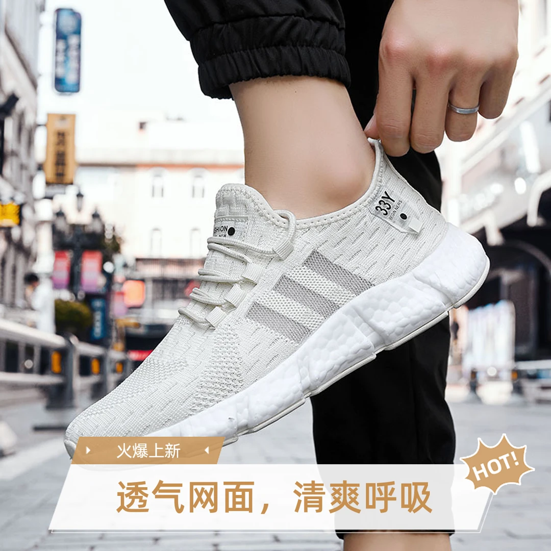 2025春夏秋季全新男女同款鞋舒适透气网面轻便运动休闲风
