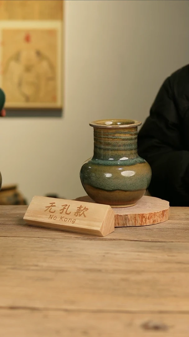 【闪购商品】摆件23-521高18口8误差2无孔孤品